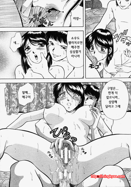 능욕 7_by 망가 이미지 #12