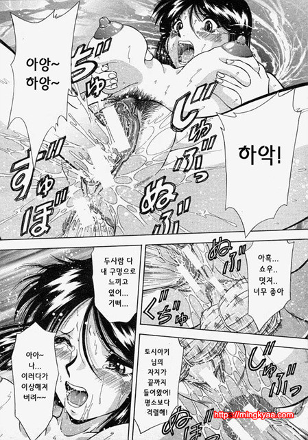 능욕 7_by 망가 이미지 #19