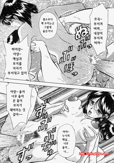 능욕 7_by 망가 이미지 #20