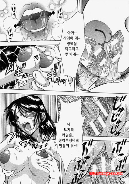 능욕 7_by 망가 이미지 #21