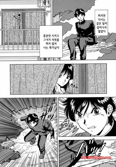 능욕 6_by 망가 이미지 #4