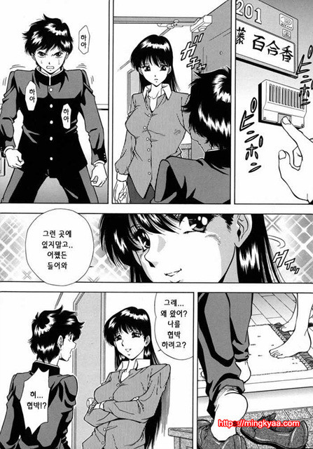 능욕 6_by 망가 이미지 #5