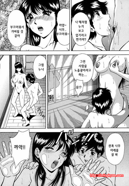 능욕 6_by 망가 이미지 #14