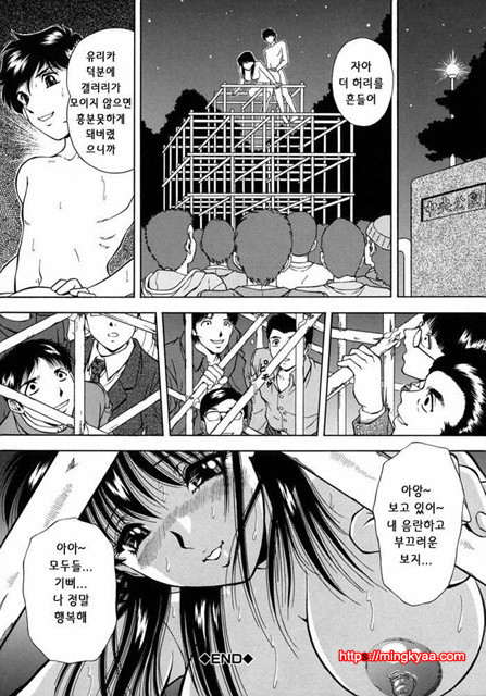 능욕 6_by 망가 이미지 #23