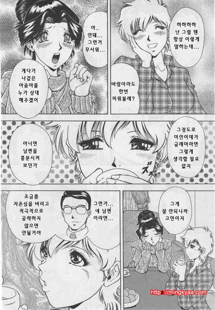 능욕 5_by 망가 이미지 #3