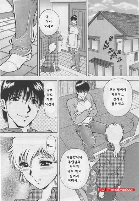 능욕 5_by 망가 이미지 #5