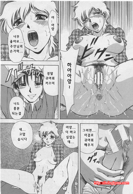 능욕 5_by 망가 이미지 #7