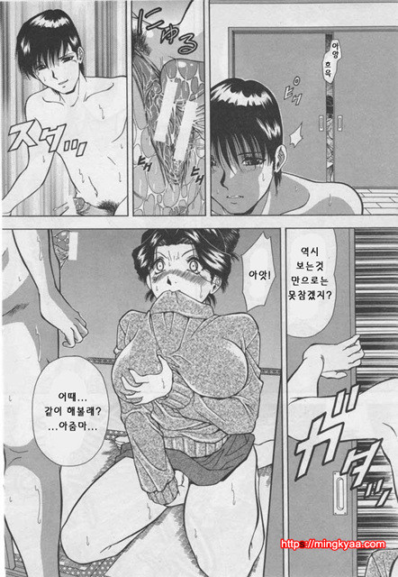 능욕 5_by 망가 이미지 #11