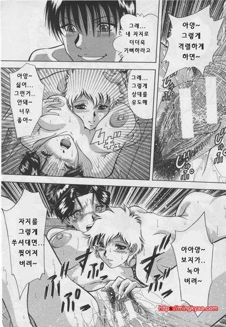 능욕 5_by 망가 이미지 #19