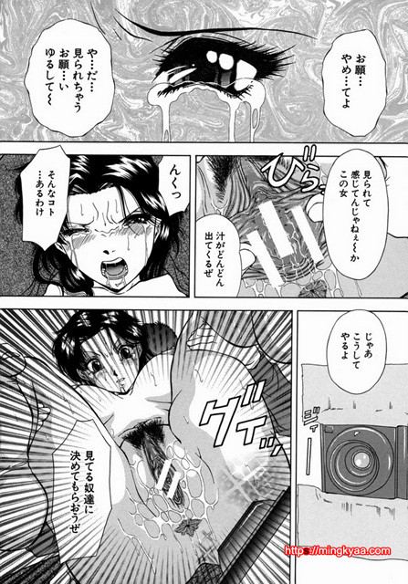 능욕 4_by 망가 이미지 #9