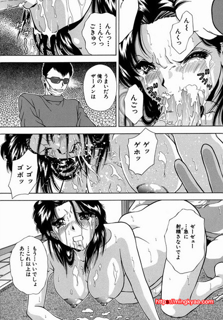 능욕 4_by 망가 이미지 #13