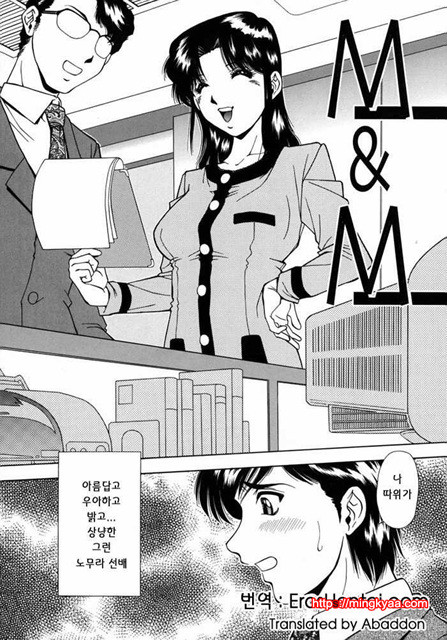 능욕 3_by 망가 이미지 #1