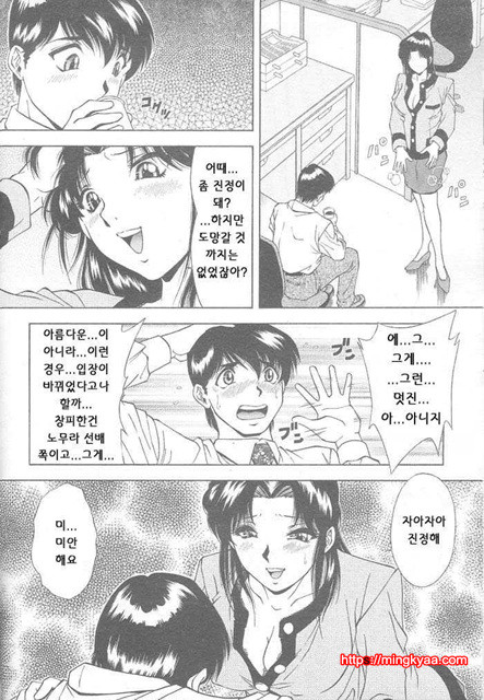 능욕 3_by 망가 이미지 #5