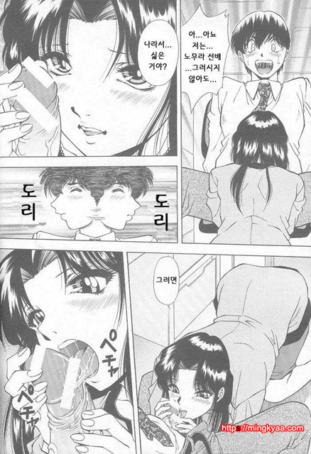 능욕 3_by 망가 이미지 #7