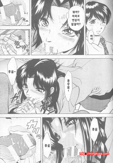 능욕 3_by 망가 이미지 #8