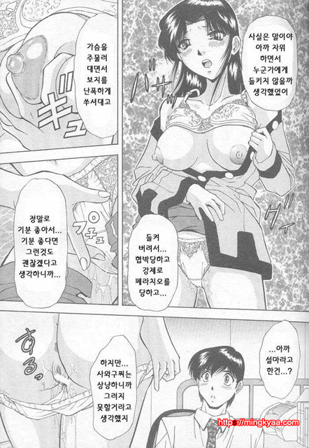 능욕 3_by 망가 이미지 #10