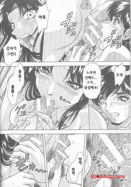 능욕 3_by 망가 이미지 #13