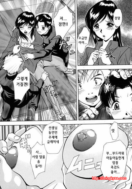 능욕 2_by 망가 이미지 #6