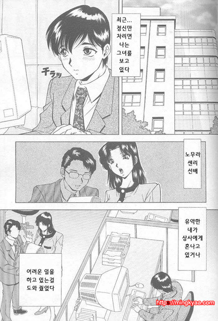 능욕 2_by 망가 이미지 #24