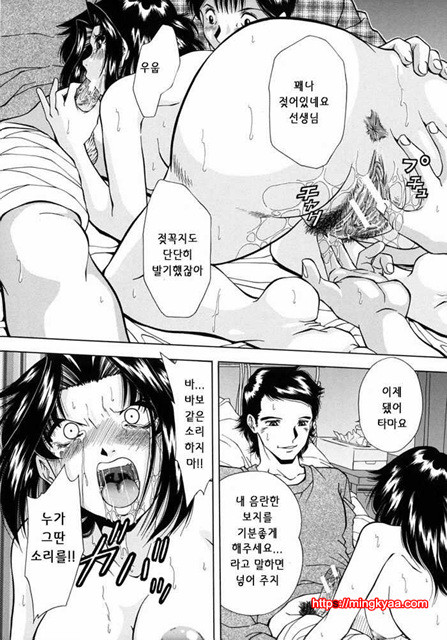 능욕 1_by 망가 이미지 #18