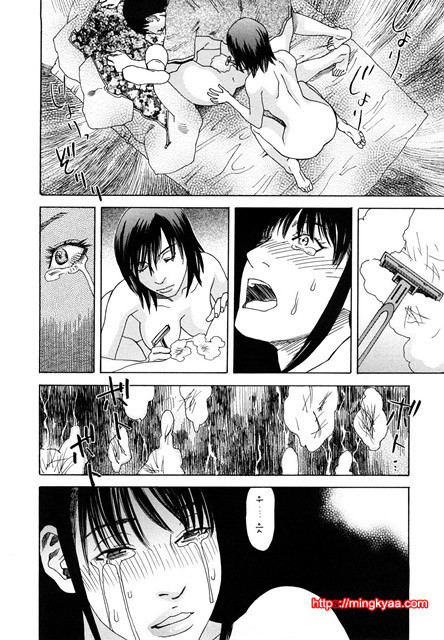 능귀의 각 11_by 망가 이미지 #3