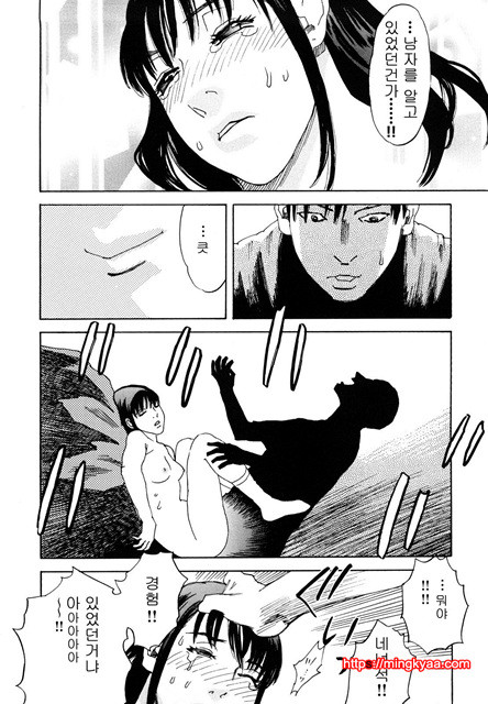 능귀의 각 11_by 망가 이미지 #11