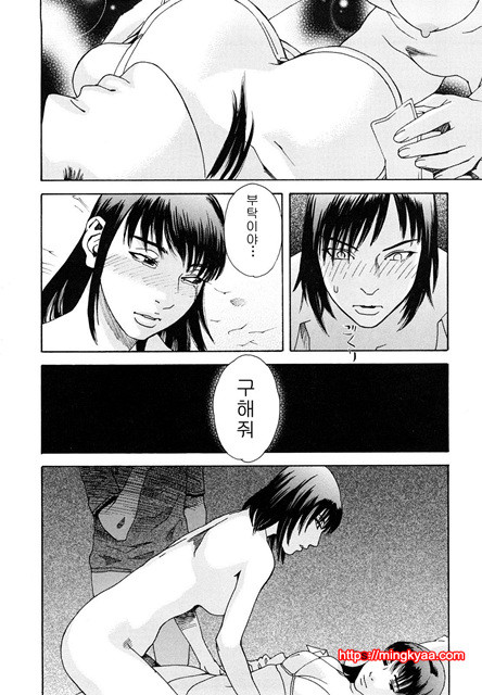 능귀의 각 8_by 망가 이미지 #3