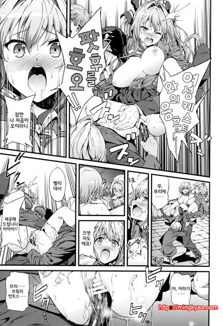 (C87) [Kakuchou Parts][YOSHIKI] 개막 밤의 테마파크 (Hiru) (Amagi Brilliant Park)_by 망가 이미지 #6