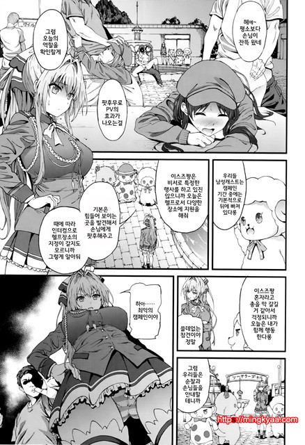 (C87) [Kakuchou Parts][YOSHIKI] 개막 밤의 테마파크 (Hiru) (Amagi Brilliant Park)_by 망가 이미지 #8