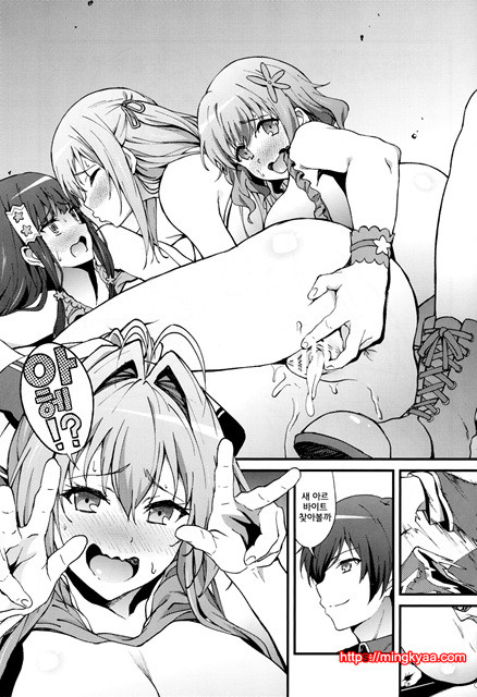 (C87) [Kakuchou Parts][YOSHIKI] 개막 밤의 테마파크 (Hiru) (Amagi Brilliant Park)_by 망가 이미지 #30