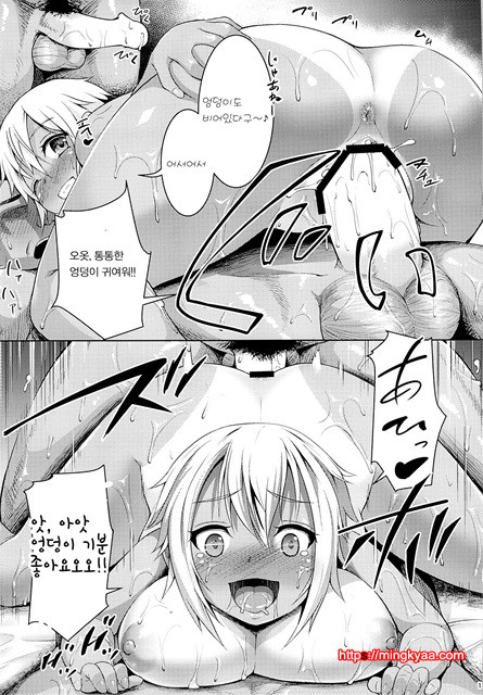 (C85) [Zetsubou Shiromuji (Shousan Bouzu)] Smiley PiXies 5 [Korean] [world of kuromaru]_by 망가 이미지 #18