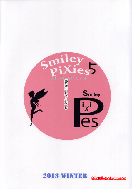 (C85) [Zetsubou Shiromuji (Shousan Bouzu)] Smiley PiXies 5 [Korean] [world of kuromaru]_by 망가 이미지 #42