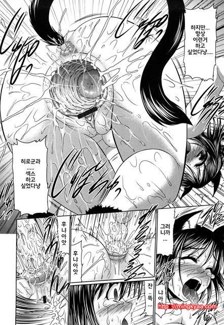 (成年コミック) [わらしべ] 處女ゴコロ [Korean] 2_by 망가 이미지 #3