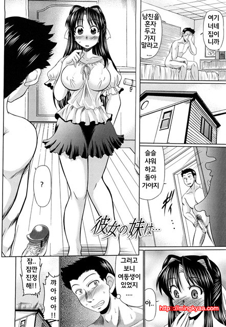 (成年コミック) [わらしべ] 處女ゴコロ [Korean] 1_by 망가 이미지 #21