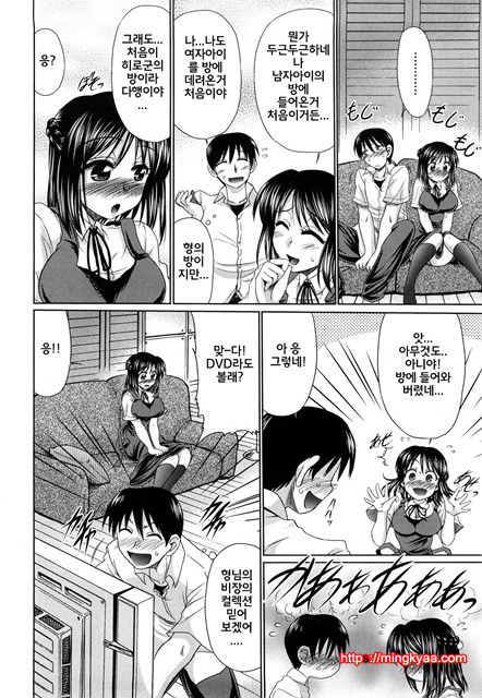 (成年コミック) [わらしべ] 處女ゴコロ [Korean] 1_by 망가 이미지 #55