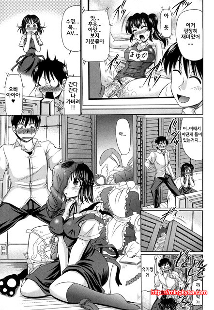 (成年コミック) [わらしべ] 處女ゴコロ [Korean] 1_by 망가 이미지 #56