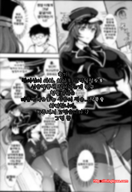 [Aji Ponntarou] Nari Kiri Kawa Hotel (COMIC Unreal 2014-02) [Korean][나리 키리 피부 호텔]_by 망가 이미지 #18