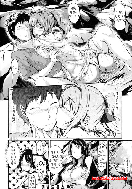 [Kuro no Miki] 련유-오더 Rennyu Order 4_by 망가 이미지 #23