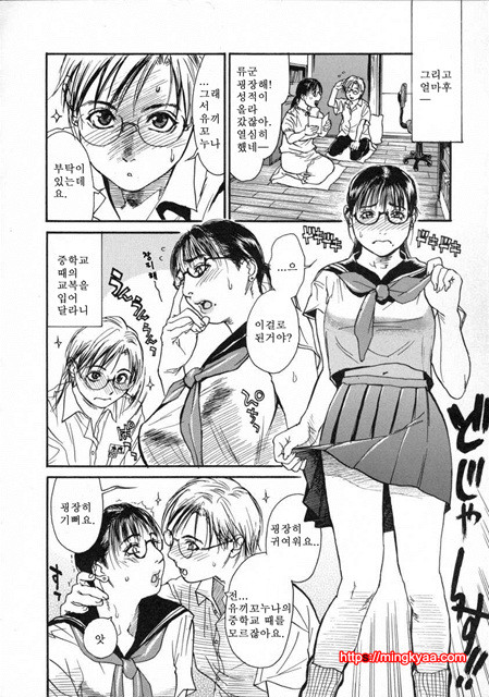 [일]가정교사누나 2_by 망가 이미지 #24