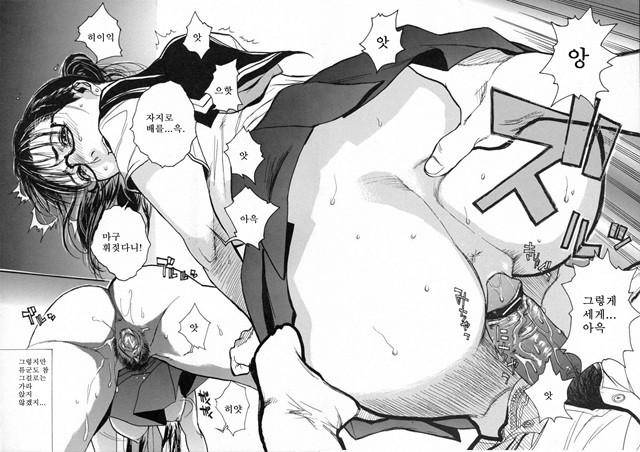 [일]가정교사누나 2_by 망가 이미지 #30