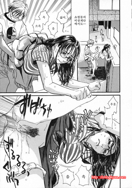 [일]가정교사누나 2_by 망가 이미지 #36
