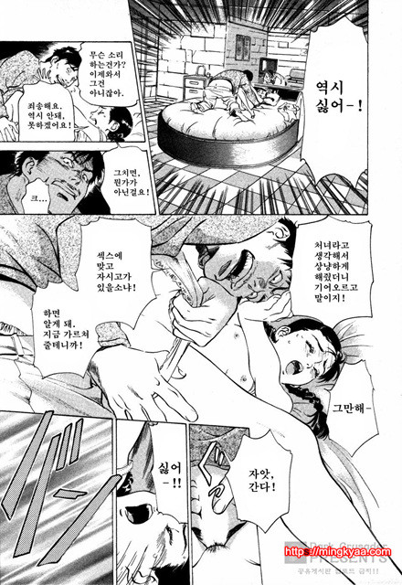 [八月薰] 도와드려 버릴꺼에요 (お手傳いしちゃいます) 3_by 망가 이미지 #28