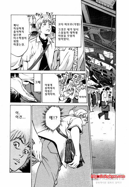 [八月薰] 도와드려 버릴꺼에요 (お手傳いしちゃいます) 3_by 망가 이미지 #37