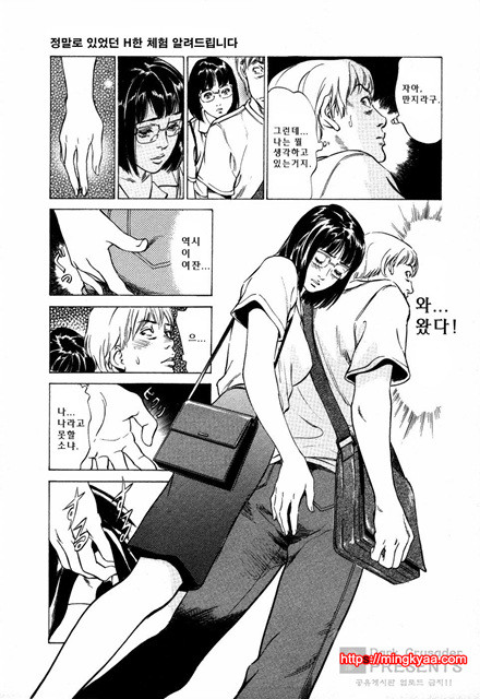 [八月薰] 도와드려 버릴꺼에요 (お手傳いしちゃいます) 3_by 망가 이미지 #42