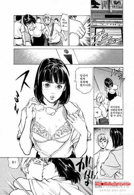 [八月薰] 도와드려 버릴꺼에요 (お手傳いしちゃいます) 3_by 망가 이미지 #44