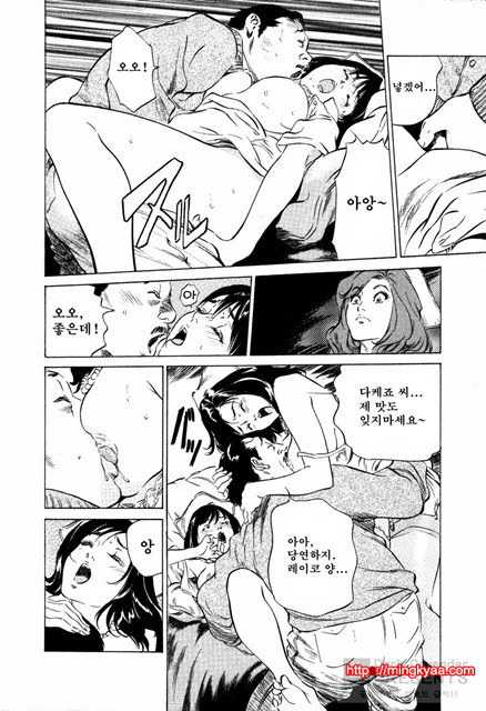 [八月薰] 도와드려 버릴꺼에요 (お手傳いしちゃいます) 2_by 망가 이미지 #3