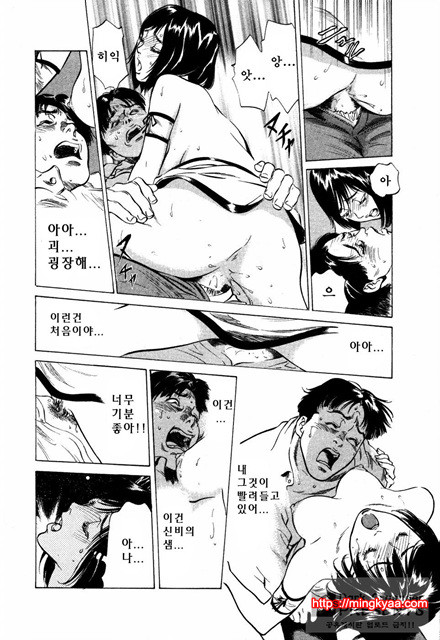 [八月薰] 도와드려 버릴꺼에요 (お手傳いしちゃいます) 2_by 망가 이미지 #25