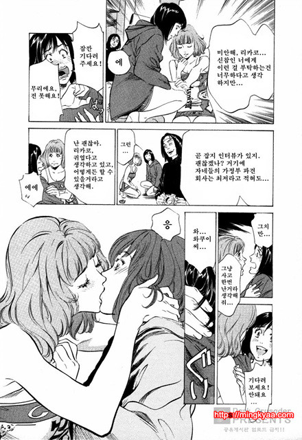 [八月薰] 도와드려 버릴꺼에요 (お手傳いしちゃいます) 2_by 망가 이미지 #36