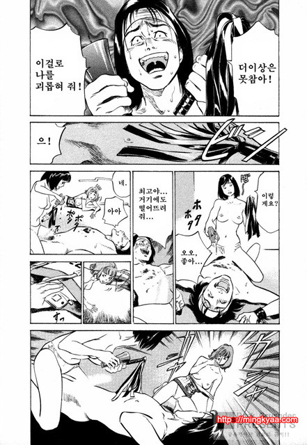 [八月薰] 도와드려 버릴꺼에요 (お手傳いしちゃいます) 2_by 망가 이미지 #46