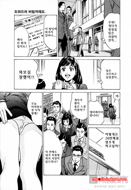 [八月薰] 도와드려 버릴꺼에요 (お手傳いしちゃいます) 1_by 망가 이미지 #10